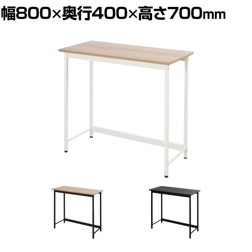 新品 パソコンデスク 作業台 机 プリンター 在宅 テレワーク
