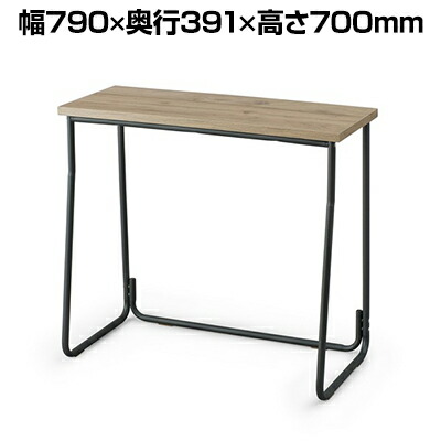 アイアンウッドデスク テレワーク/在宅勤務 奥行すっきり ジャストサイズ 幅790×奥行391×高さ700mm IWD-790 ブラック/アッシュブラウン
