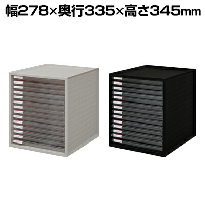 楽天市場】スチール製 A4判1列浅型3段・深型1段 書類整理ケース