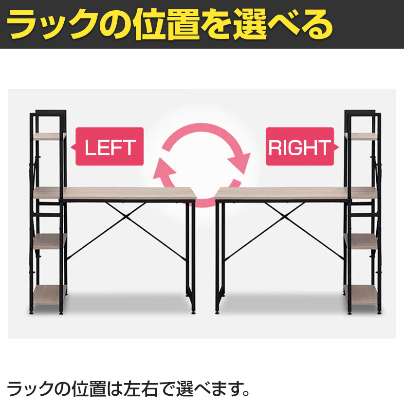 正規取扱店 サイドラックデスク ワークデスク 在宅勤務 収納性抜群 省スペース 幅1000×奥行420×高さ1200 天板高700 mm  winvesteren.nl