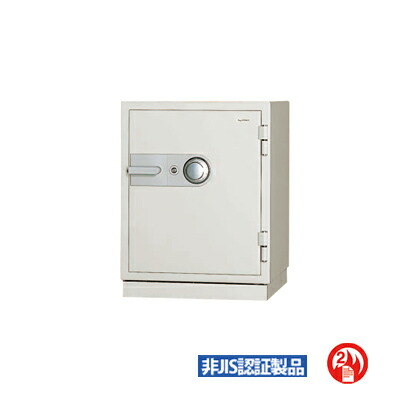 楽天市場】【国産】投入式耐火金庫 ダイヤル式 内容量：142L 重量