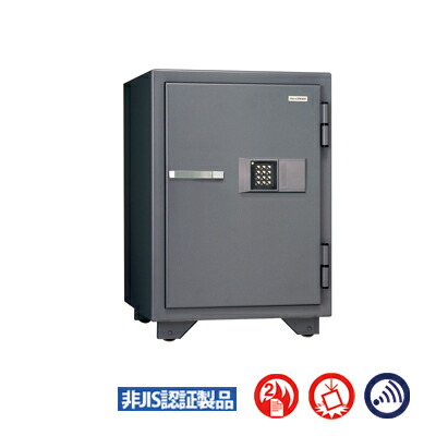 楽天市場】耐火金庫 ダイヤル式 幅452×奥行518×高さ675mm 94kg 49L
