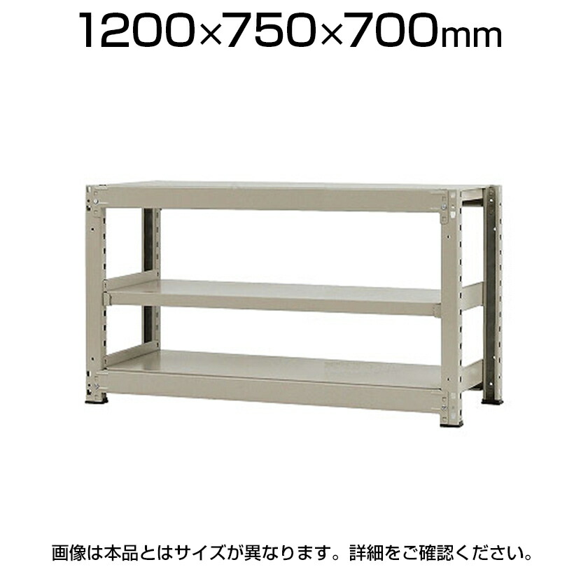 追加/増設用】スチールラック KT-R-094524-C / 軽中量-150kg-増設 幅