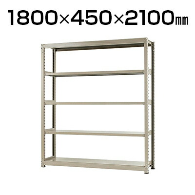 楽天市場】【本体】スチールラック 中量 300kg-単体 5段/幅1800×奥行