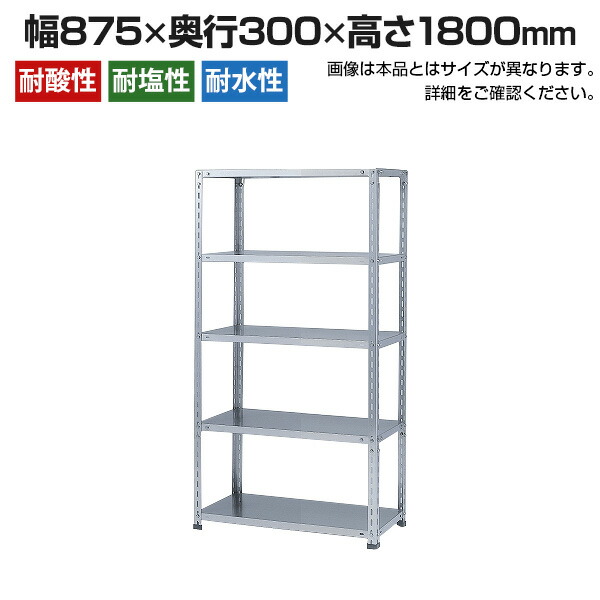 スチールラック KT-R-186018-C 軽中量-150kg-増設 幅1800×奥行600×高さ1800mm-4段 注目の福袋！