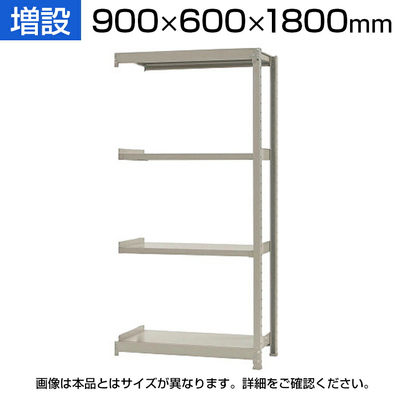 楽天市場】【本体】国産スチールラック 中量棚300ｋｇ/段 単体