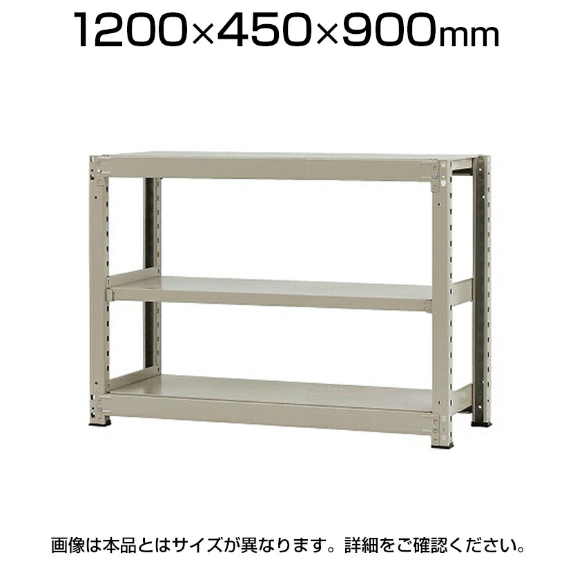 優先配送 単体 国産スチールラック 段 高さ2100×幅1200×奥行600