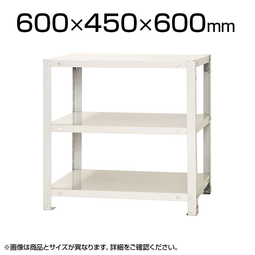 楽天市場】【本体】スチールラック スリムラック 40kg 2段/幅600×奥行450×高さ450mm/KT-NSTR-037 :  オフィス家具通販のオフィスコム