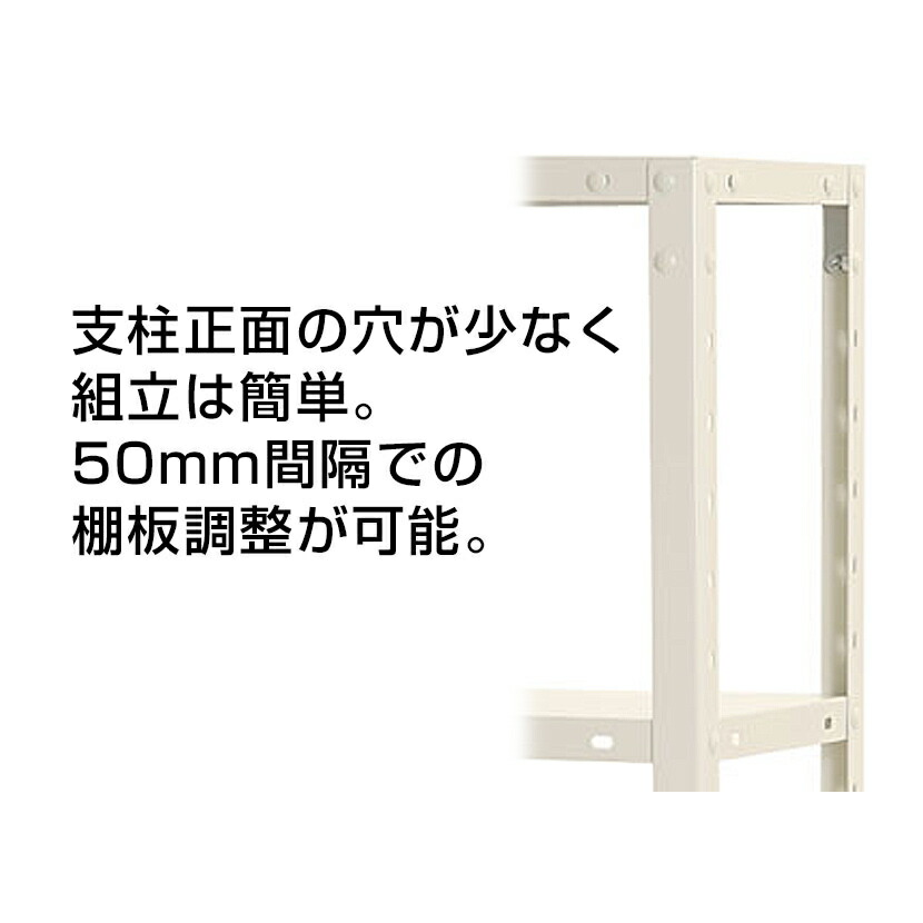 ブランド買うならブランドオフ スチールラック スリムラック 40kg 3段 幅800×奥行300×高さ900mm KT-NSTR-354  www.l4r5.de