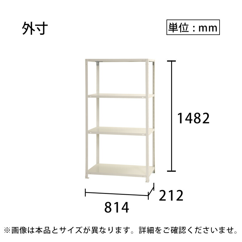 新着商品 スチールラック スリムラック 40kg 4段 幅800×奥行200×高さ1500mm KT-NSTR-553 innovagro.pe