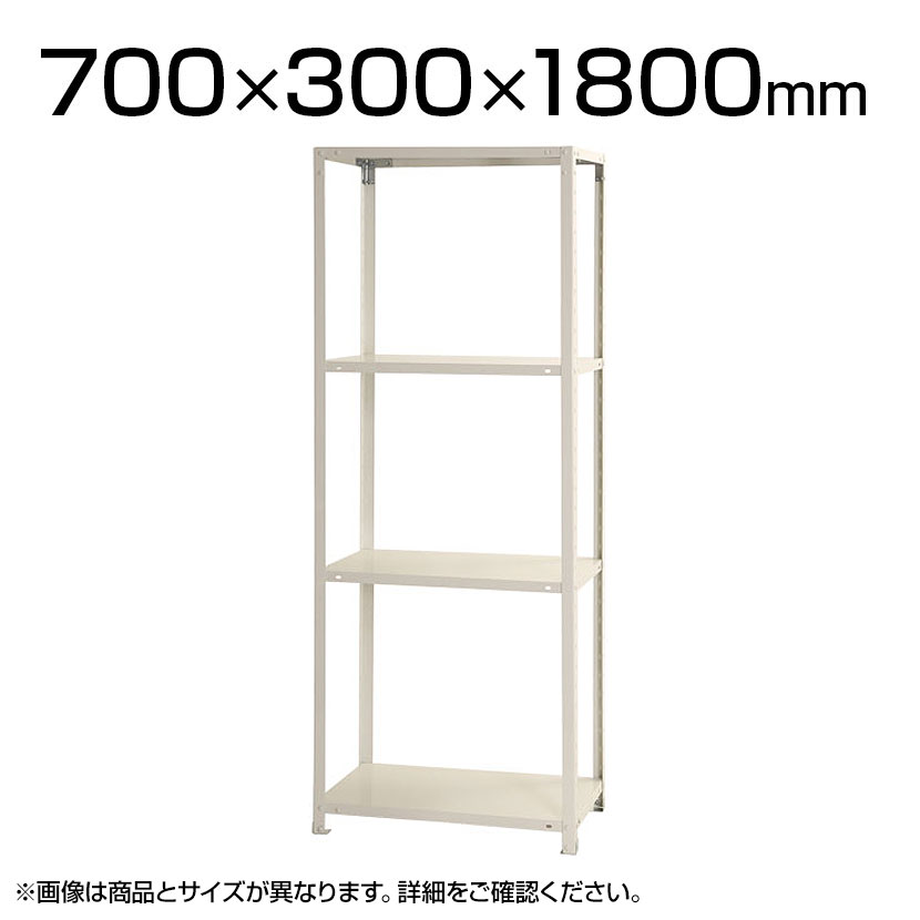 楽天市場】【法人様限定】スチールラック スリムラック 4段/幅700×奥行