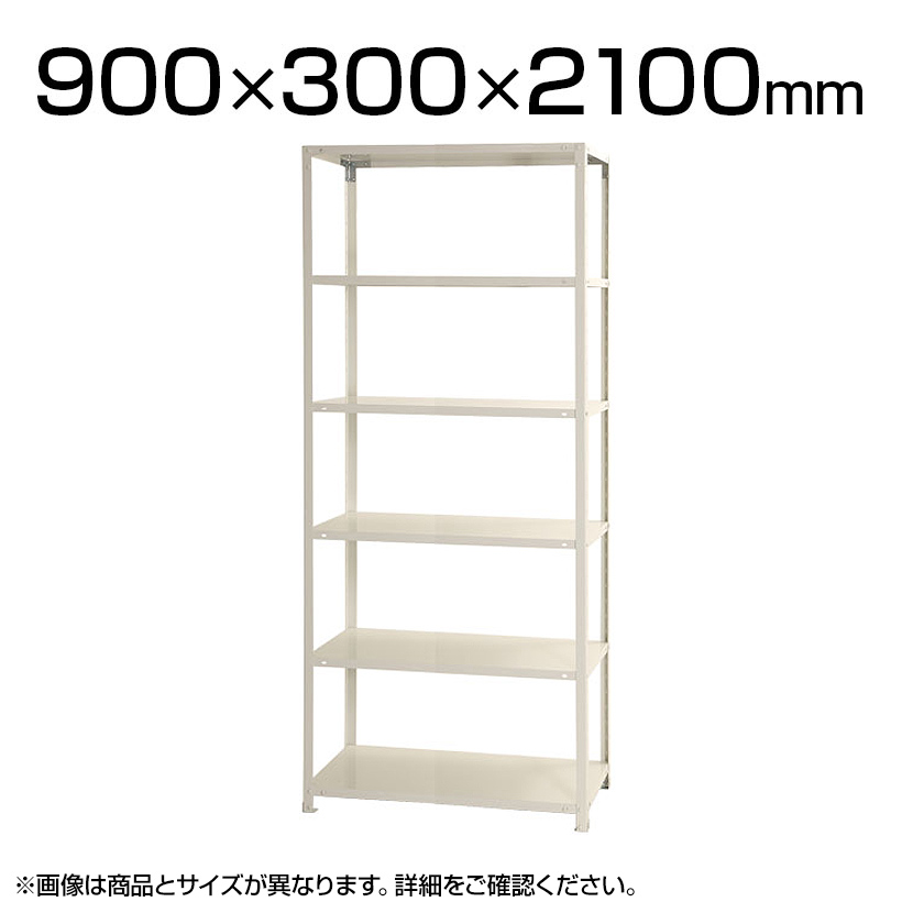 楽天市場】スチールラック スリムラック 4段/幅800×奥行300×高さ1800mm