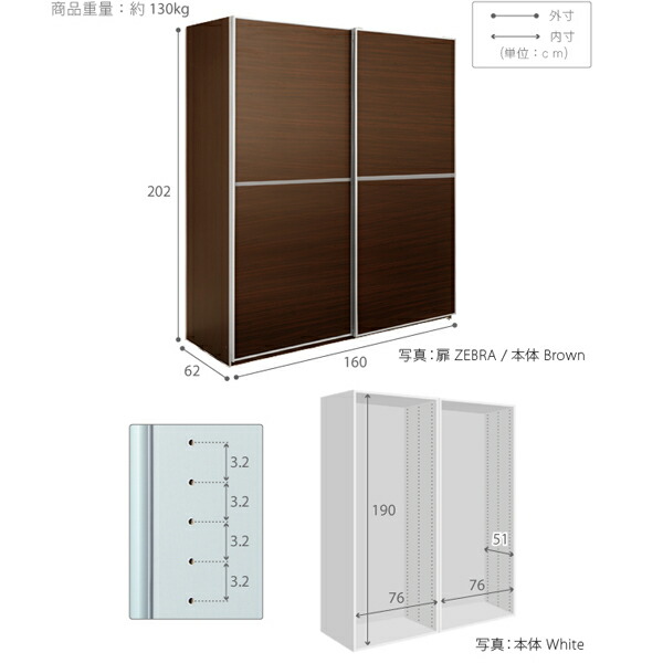 楽天市場 組立設置サービス付き ワードローブ 幅160cm 5種類から選べる大型スライドドア クローゼット ハンガー Salone サローネ 引き戸 引戸 引違い 洋服収納 収納 ハンガーラック 完成品 タンス 通販 棚 ミラー オフィス家具通販のオフィスコム