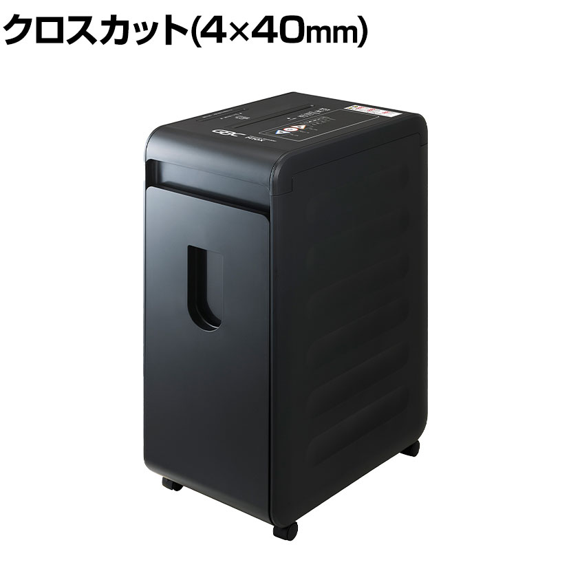 机あたり近所の取り片づけるや納めるに! 何を選べば好いたらしいか迷った潮どきの勉強机手押し車特集 オフィス機器-電動シュレッダー