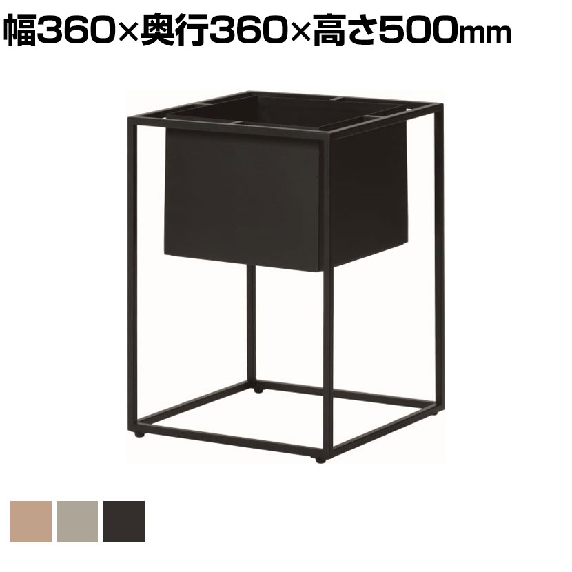 Work Plus JOG プラントカバー Sサイズ 鉢カバー 幅360&times;奥行360&times;高さ500mm WorkPlus｜オフィス家具通販のオフィスコム