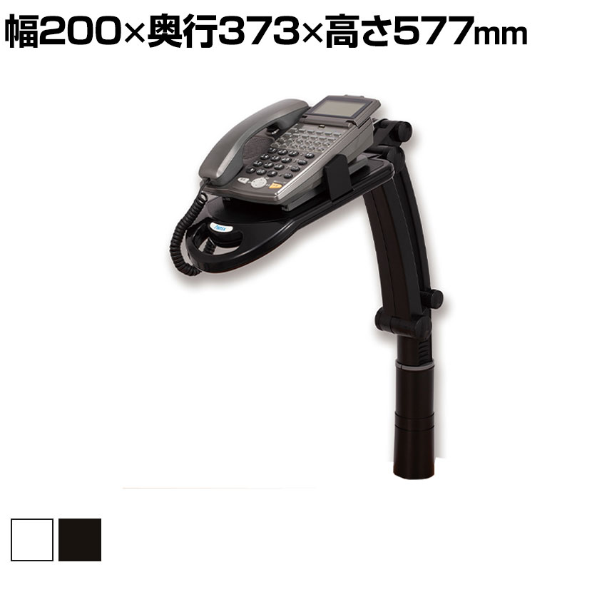 楽天市場】コンパクト電話機台 幅500×奥行350×高さ730 RFTC-5073500mm