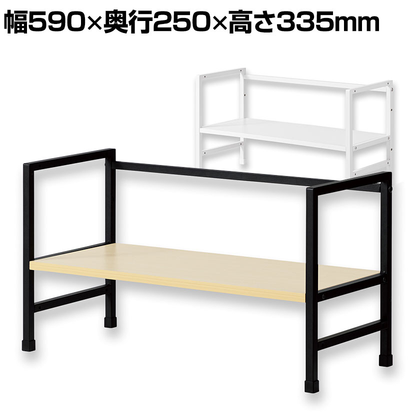 もっす 楽天市場】デスクシェルフ ハイタイプ 卓上棚 デスクラック スチール