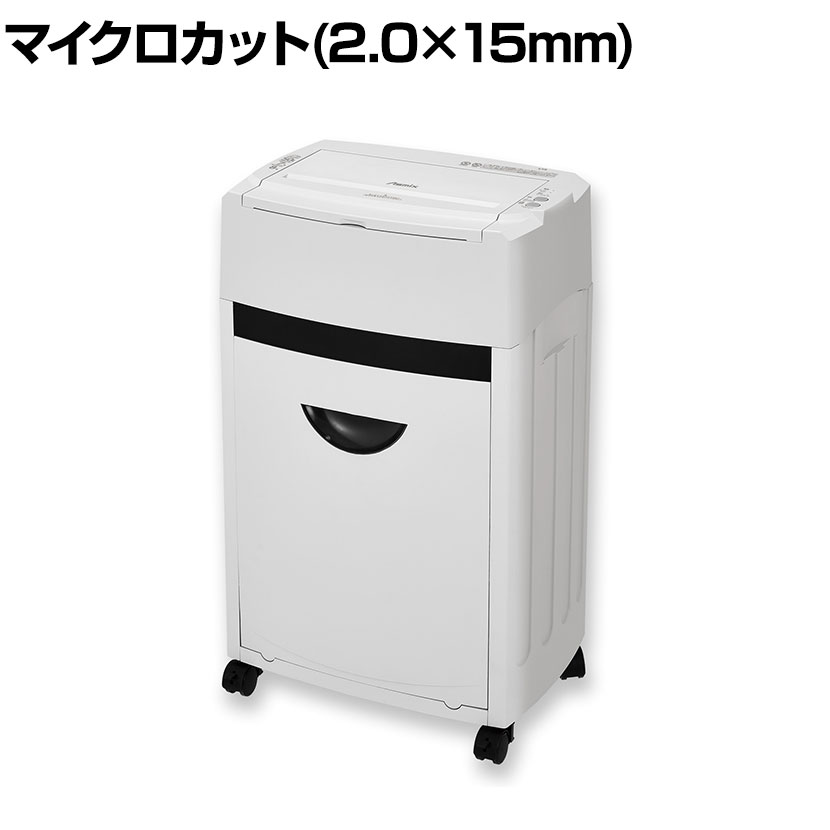 【P5倍20日20~24時限定】Asmix アスカ マイクロカットシュレッダー A3対応 オートフィード最大300枚 マイクロカット:2.0×15mm ダストボックス34L 業務用シュレッダー SF602M|オフィス家具通販のオフィスコム