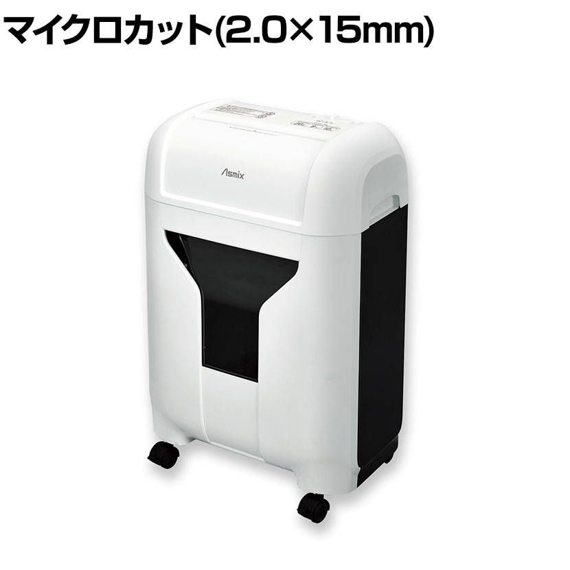 机あたり近所の取り片づけるや納めるに! 何を選べば好いたらしいか迷った潮どきの勉強机手押し車特集 電動シュレッダー-パソコン・周辺機器