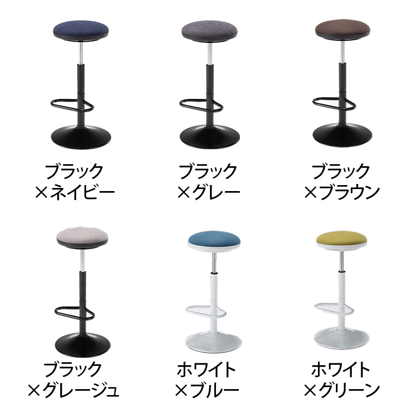 HC-7 ハイチェア ミーティングチェア カウンターチェア 丸椅子 座モールドウレタン 足置き付 上下昇降 HC-7｜オフィス家具通販のオフィスコム