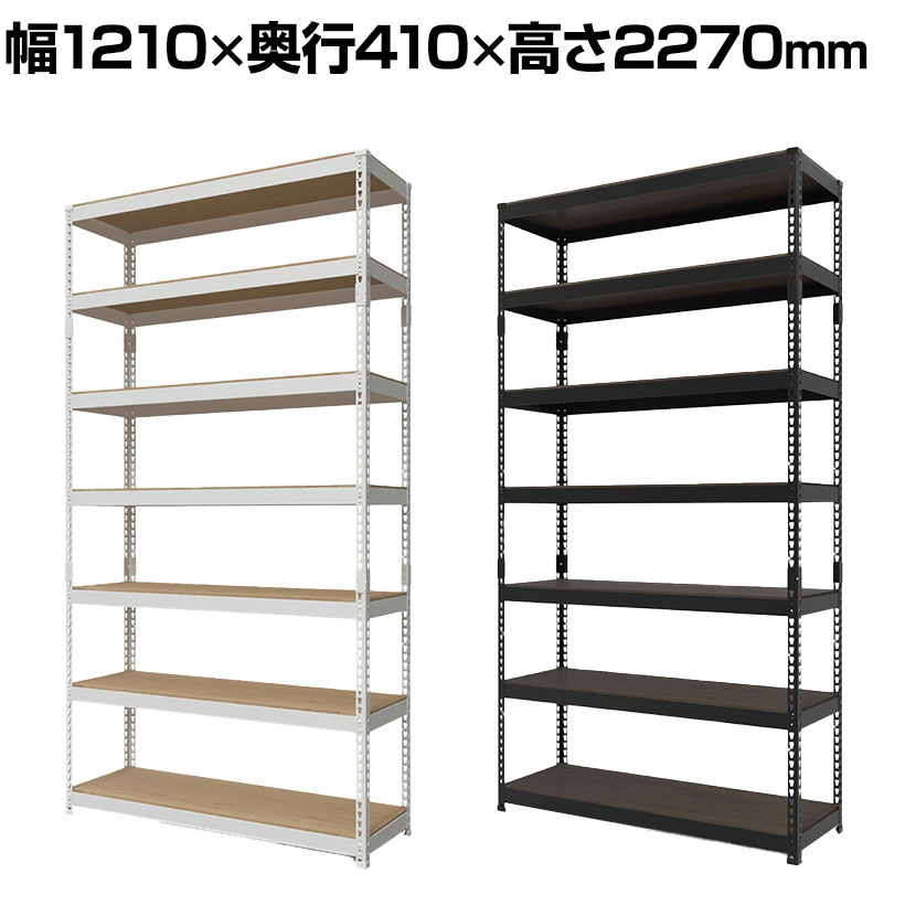 楽天市場】メタル&ウッドラック ハイタイプ シェルフ7段 耐荷重