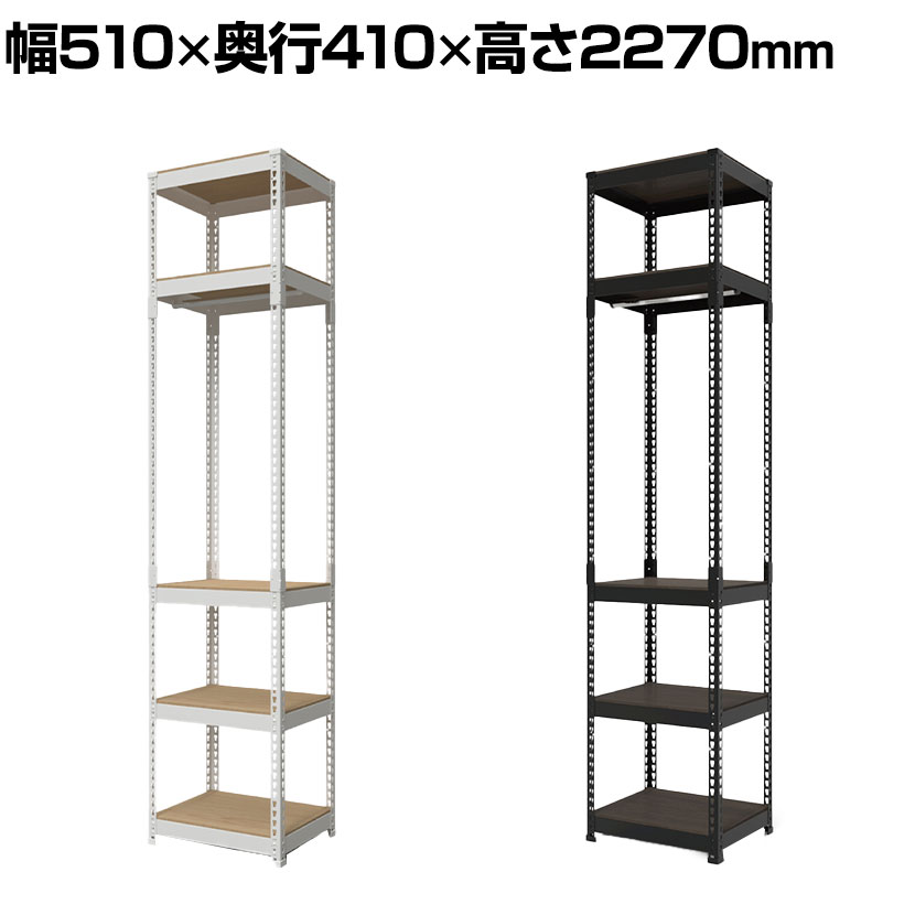 楽天市場】E-WIN 可変式ラック 組み換え式 ハンガーラック スチール