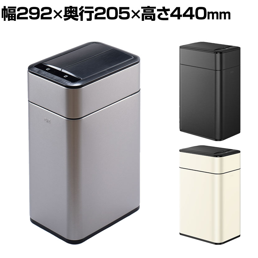 ☆★ECO!ステンレス！センサーゴミ箱！スリム型50L！★☆ 楽天市場】EKO ゴミ箱 50L ダストボックス ファントムプロセンサービン