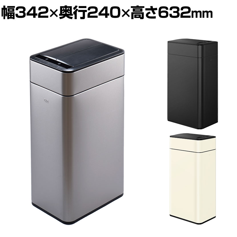 楽天市場】EKO ゴミ箱 50L ダストボックス ファントムプロセンサービン