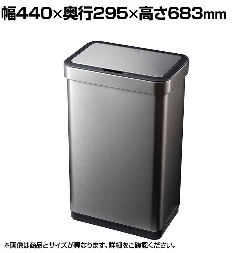 楽天市場】EKO ゴミ箱 50L ダストボックス メリディアンセンサービン