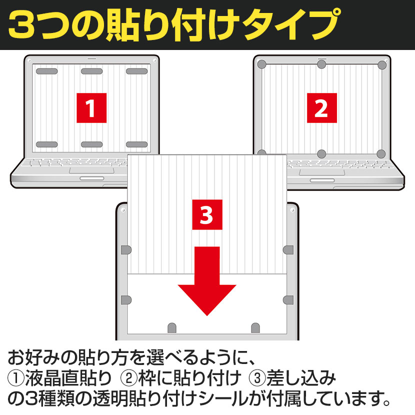 送料無料（一部地域を除く）】 覗き見防止フィルム プライバシーフィルター 抗菌 ブルーライトカット 帯電防止仕様エレコム Elecom  www.tsujide.co.jp