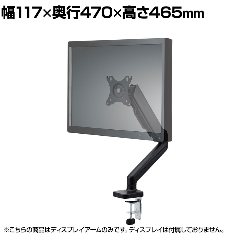 楽天市場】[オプション]Ergotron エルゴトロン HXアーム用 トリプル