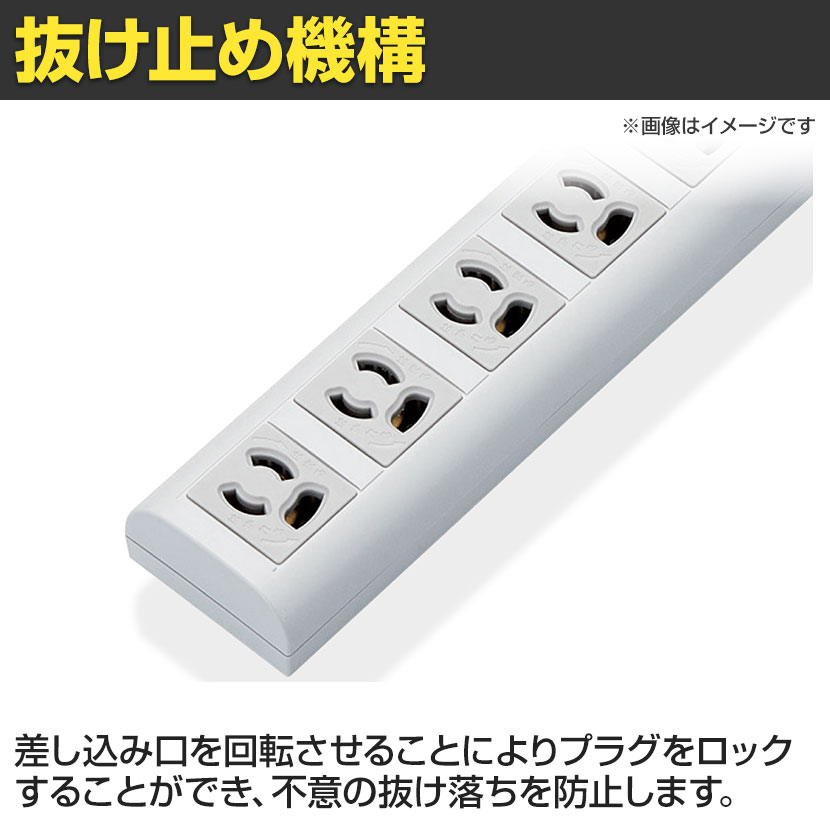 おすすめ 3P→2P変換アダプタ付き 延長コード 3000mm 電源タップ マグネット付き RoHS指令準拠 7個口 3P EU PCアクセサリー