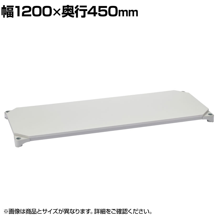 エレクター(ERECTA) ベーシックシリーズ ウッドシェルフ 幅1200×奥行450mm ホワイトウッド ホワイトフレーム 棚用 B1848MWHW1|オフィス家具通販のオフィスコム