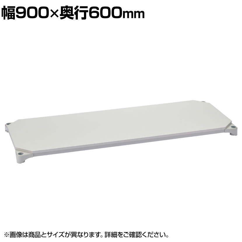 エレクター(ERECTA) ベーシックシリーズ ウッドシェルフ 幅900×奥行600mm ホワイトウッド ホワイトフレーム 棚用 B2436MWHW1|オフィス家具通販のオフィスコム