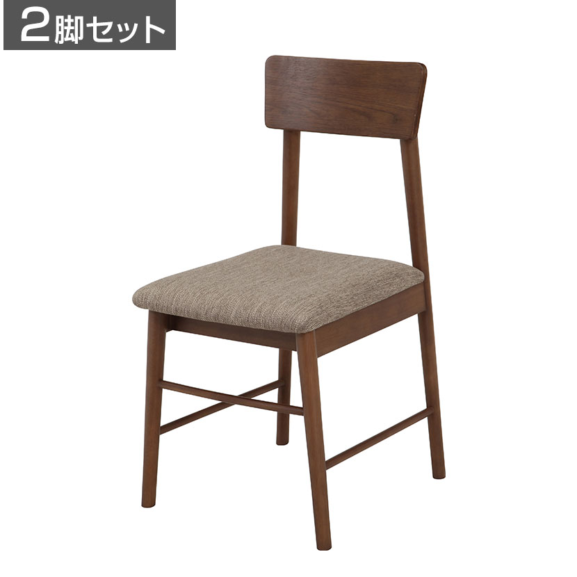 【P5倍25日20～24時限定】【2脚セット】ダイニングチェア カウル シンプルデザイン 快適バックレスト 天然木 座面:ファブリック仕様 幅430&times;奥行450&times;座面高430mm｜オフィス家具通販のオフィスコム