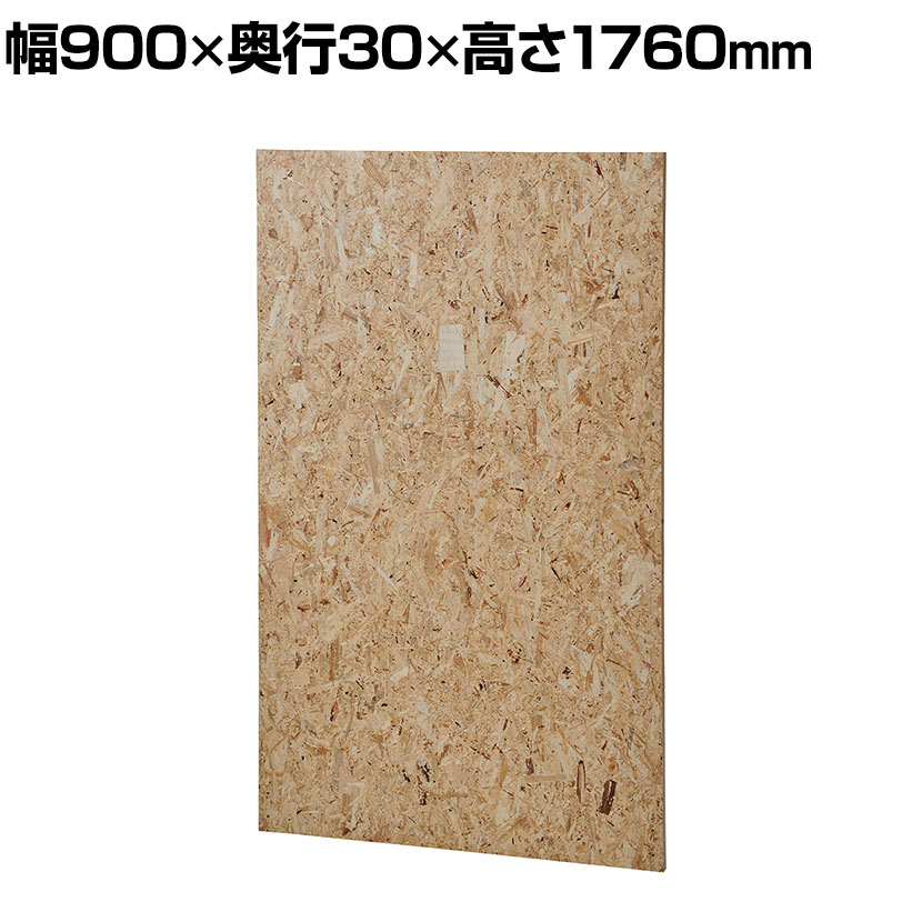 楽天市場】Garage GPパネル パーテーション 間仕切り 衝立 幅500×奥行