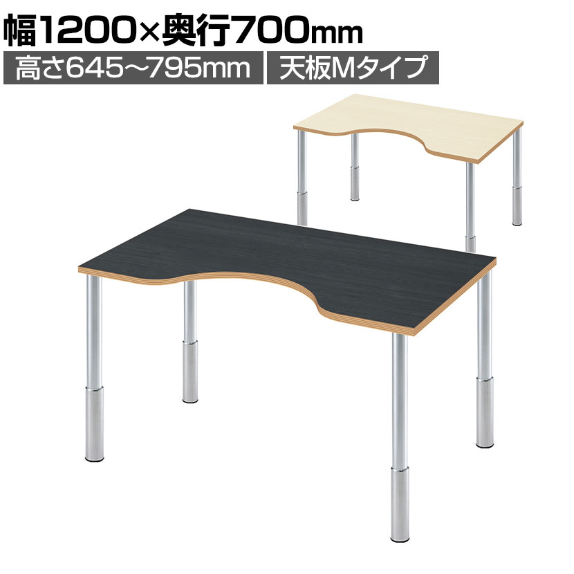 Garage(ガラージ) D3デスク 天板Mタイプ 上下昇降脚 オフィスデスク 在宅勤務 テレワーク 幅1200×奥行700×高さ715mm|オフィス家具通販のオフィスコム