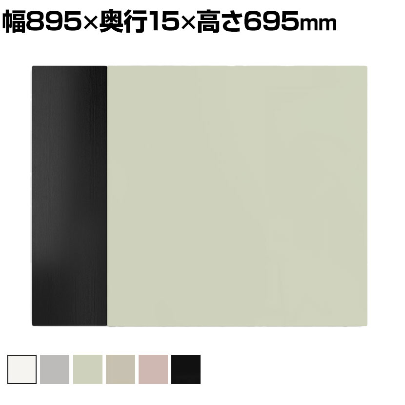 Garage(ガラージ) CHAT board チャットボード クラシッククラフテッド ブラックアッシュ MTCR7090 ホワイトボード ガラスボード おしゃれ 壁掛け 幅895&times;奥行15&times;高さ695mm｜オフィス家具通販のオフィスコム 46,200円