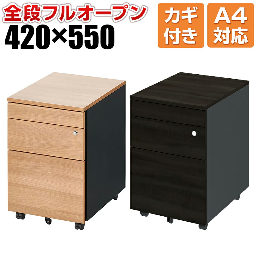 楽天市場】スリムインキャビネット デスク下ワゴン 3段 オフィス