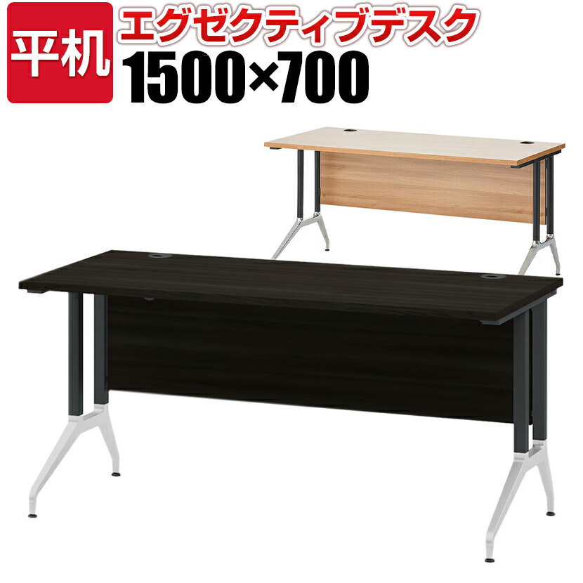 L字型黒木製デスク（上段付き） 楽天市場】プラス OXシリーズ L字デスク (デスク＋サイド