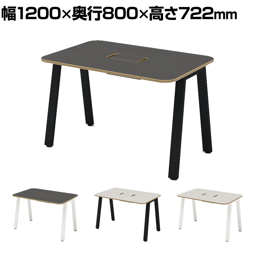 Garage MRフリースタイルデスク フリーアドレスデスク 会議テーブル リビングテーブル 抗菌・指紋レス天板 幅1200×奥行800×高さ722mm 配線収納付き GA-MR1280|オフィス家具通販のオフィスコム