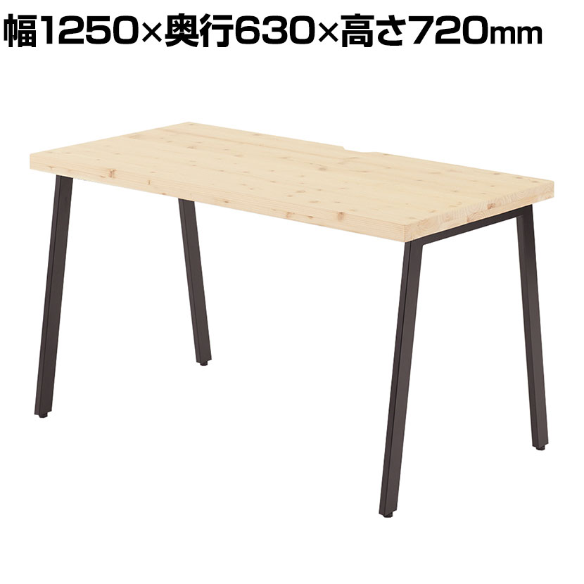 【P5倍20日20~24時限定】simo シーモ デスク 個人用ワークデスク オフィス 平机 配線穴 スリット付き 天然木 国産スギ材 キイノクス DKSM-1206 幅1250×奥行630×高さ720mm|オフィス家具通販のオフィスコム