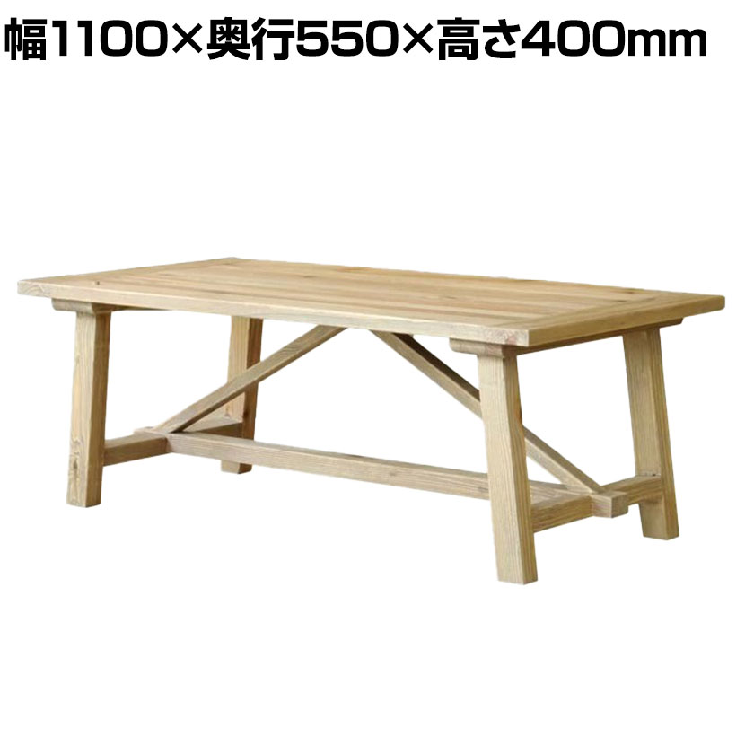 BIAN LIVING TABLE ビアンリビングテーブル 木製机 長方形 ダイニング カフェ レストラン 幅1100&times;奥行550&times;高さ400mm｜オフィス家具通販のオフィスコム
