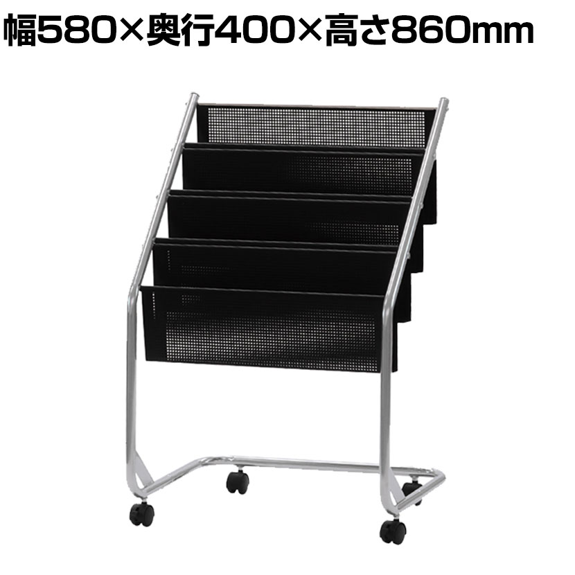 楽天市場】マガジン什器5段 MRS-35WF キャスター仕様 個人宅不可 要
