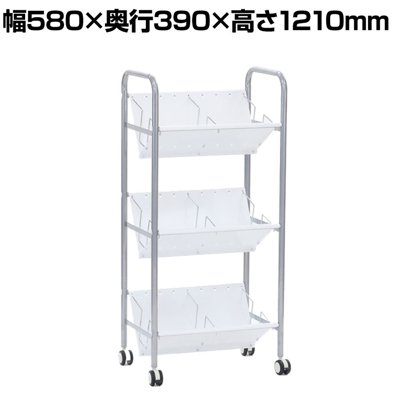 カルテワゴン 3段 YS-K20 幅580×奥行390×高さ1210mm
