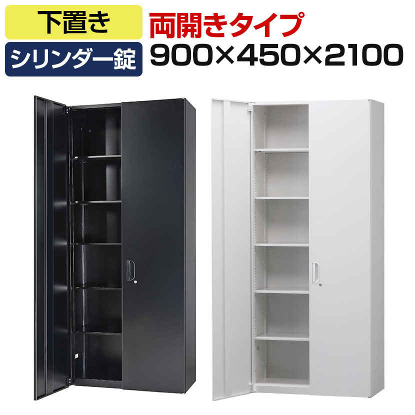 福岡発　ZIPPER 事務用　書類整理棚　収納棚　書類ロッカー　オフィス　軽量 送料無料】 オフィス収納 HOSシリーズ ワードローブ スチール