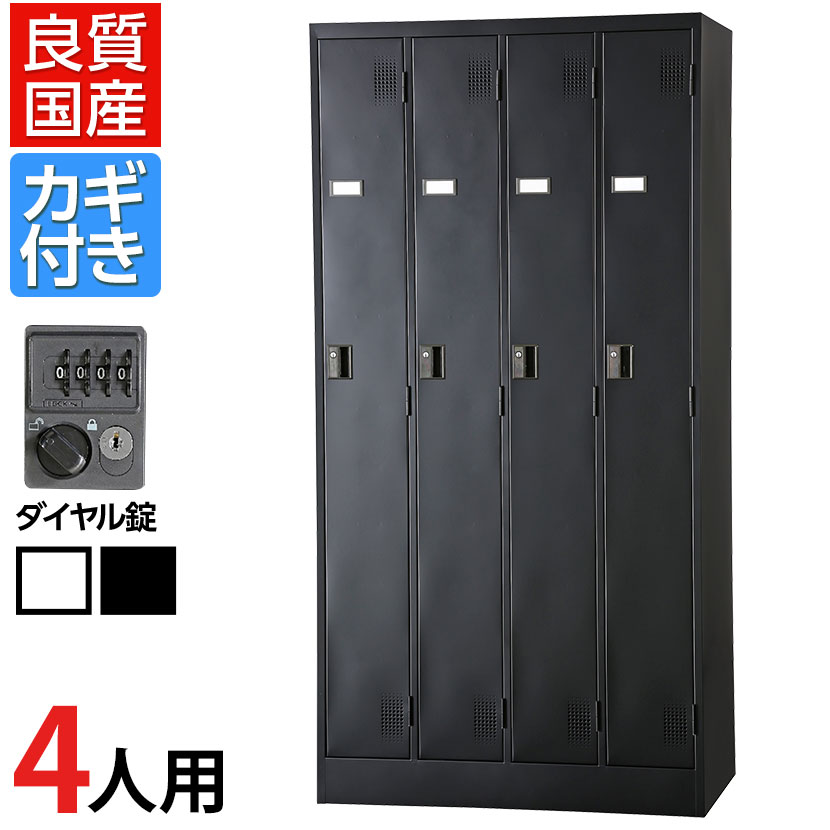 希少　ロッカー hk-tlk-d4n-mb_050.jpg