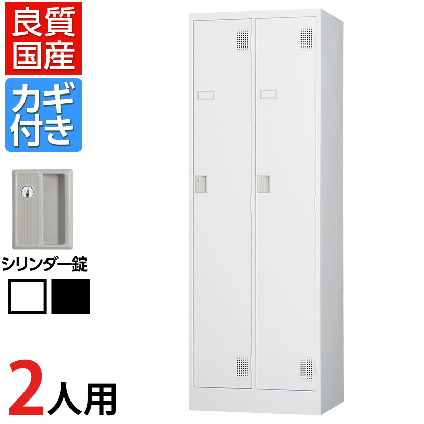 楽天市場】【マットブラック:8月6日入荷予定】スチールロッカー
