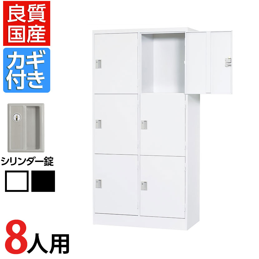 スチールロッカー3人用 鍵付きカギ付きタイプ（シリンダー錠）Used・美品 Amazon.co.jp: ロッカー スチールロッカー 3人用 ホワイト 白 鍵