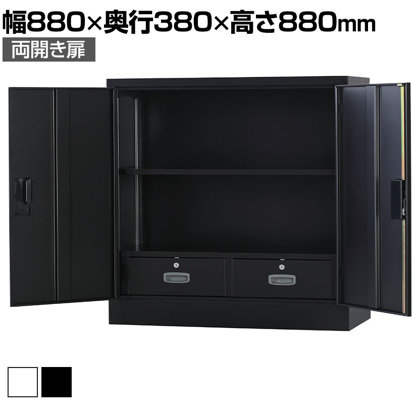 スチール書庫 TSシリーズ 両開き書庫(引出し付き) 鍵付き 幅880&times;奥行380&times;高さ880mm 国産 完成品 TS-33HDN｜オフィス家具通販のオフィスコム